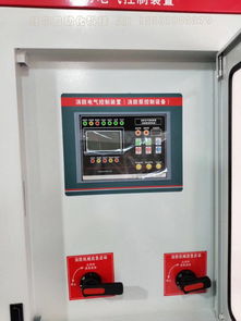 衡陽132kw消防巡檢柜工廠 專業生產、包驗收、3CF認證及泡沫滅火劑一站式解決方案